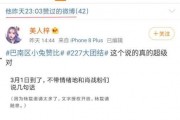 我在娱乐公司吃瓜小说,揭秘娱乐公司吃瓜小说背后的真相