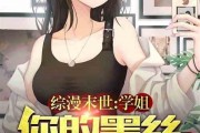 娱乐吃瓜酱学姐小说免费阅读,揭秘娱乐圈背后的秘密