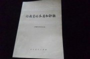 吃瓜娱乐论文教育学,学生素养提升的路径探索