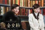 吃瓜系统真假千金娱乐圈