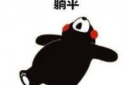 躺平发育娱乐吃瓜
