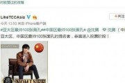 娱乐吃瓜沈腾是谁啊视频,娱乐吃瓜界的喜剧明星