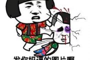 微信表情里的吃瓜表情是什么意思,网络社交中的趣味解读